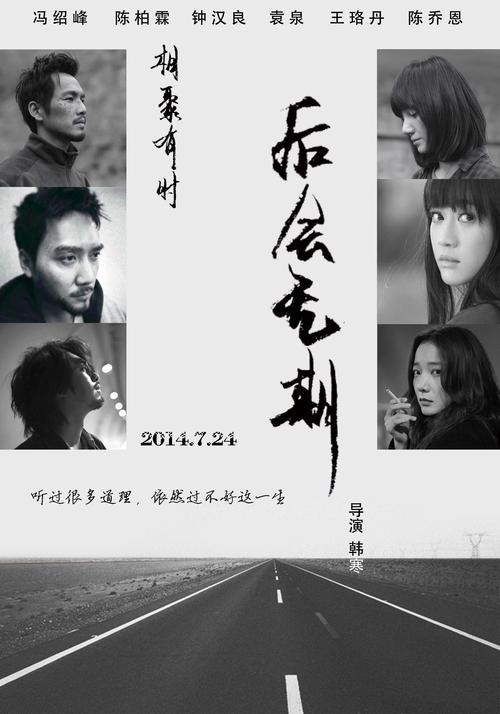 建设银行支票作假